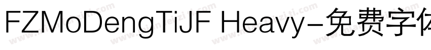 FZMoDengTiJF Heavy字体转换